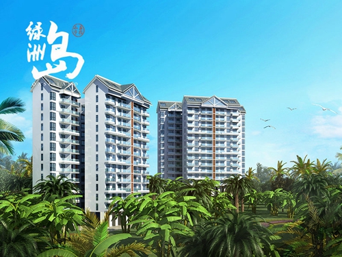 按揭房如何贷款？贷款琼海市买房需要哪些条件