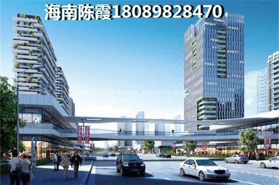 琼海官塘房价未来会涨吗? 琼海官塘房价未来会涨吗?